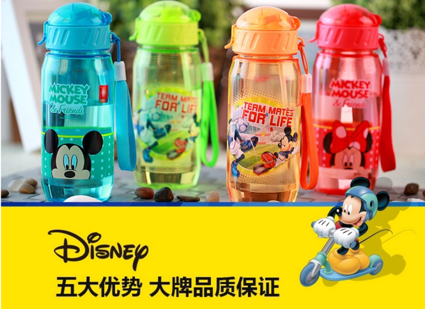 9.9元   Disney/迪士尼 儿童吸管水杯(400ml) 拍下 9.9元