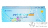 海昌 EASYDAY 睛亮无感隐形眼镜 日抛 30片*2盒+润眼液15ml*1 易视眼镜网价格