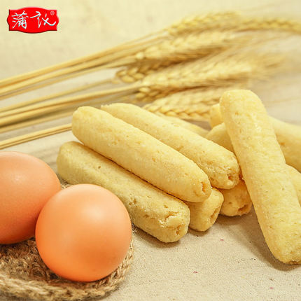 蒲议 蛋黄味、海苔味夹心米果卷500g 12.8元 包邮 （另有 ）