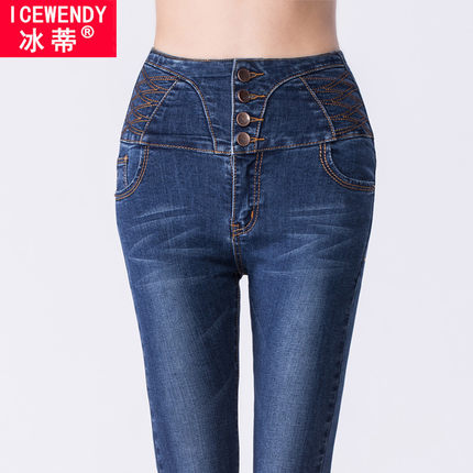 ICE WENDY 835-8119  女 2015春装新款 韩版显瘦修身高腰弹力牛仔裤 39.9元 包邮  原价59 元