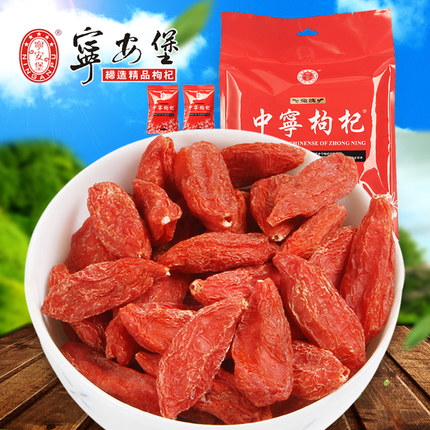 宁安堡 宁夏中宁免洗枸杞王 40g*12袋 38元 包邮