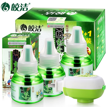 皎洁 无味电热蚊香液 3瓶+加热器 9.9元 包邮