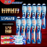 露洁 三笑纤丝细毛牙刷*10支+三效优护牙刷*2支
