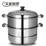美家厨帮 MJJD02 不锈钢2层蒸锅28CM