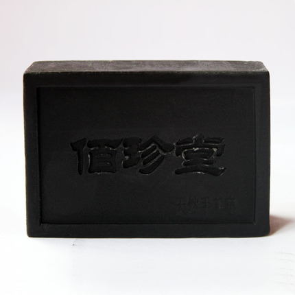 佰珍堂 竹炭手工皂精油皂 100g*2块 9.9元 包邮