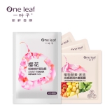 一叶子 光感水嫩透润面膜3片+樱花粉嫩修护面膜1片