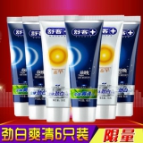 舒客 早晚劲白+爽清牙膏套装 65g*6支