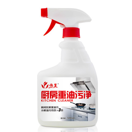 伟复 厨房重油污净 清洁剂500ml*2瓶 8.6元 包邮
