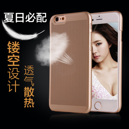 欧普瑞斯 iPhone6、6 Plus 散热手机壳 镂空透气壳 6.9元 包邮  月销量300多件