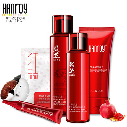 HANROY 韩洛依 灵芝美白保湿洗面奶套装 19.9元 包邮
