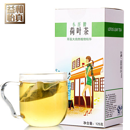 益和怡真 纯天然冬瓜荷叶茶125g 5元 包邮