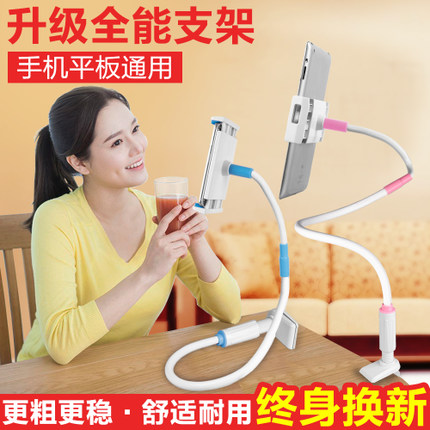 梦族 平板电脑/手机通用 支架 拍下28元 包邮