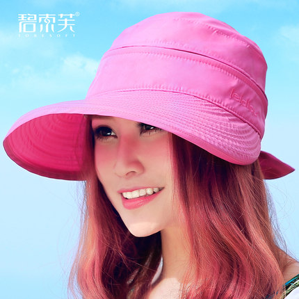 ToBeSoft 碧索芙 女士 大沿可折叠防晒凉帽 13.8元 包邮 （多款可选）