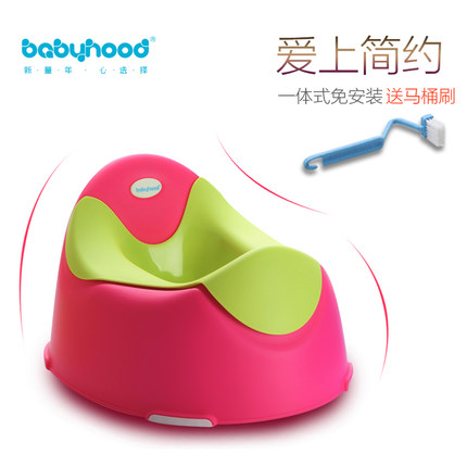 Babyhood 世纪宝贝 儿童坐便器 25.6元 包邮