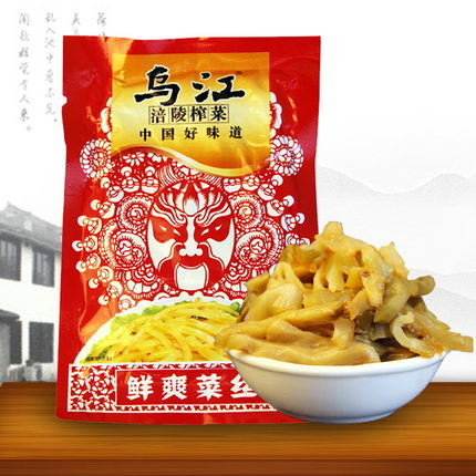 乌江 鲜爽榨菜丝 50gX10袋 7.9元 包邮  月销量5700多件