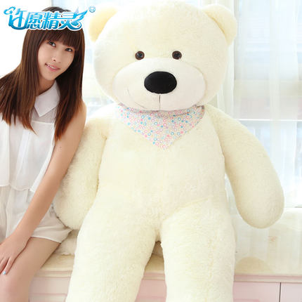 Secrect Wish 许愿精灵 大号泰迪熊公仔 80CM 17.8元 包邮
