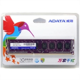 ADATA 威刚 4G DDR3 1600 台式机内存条