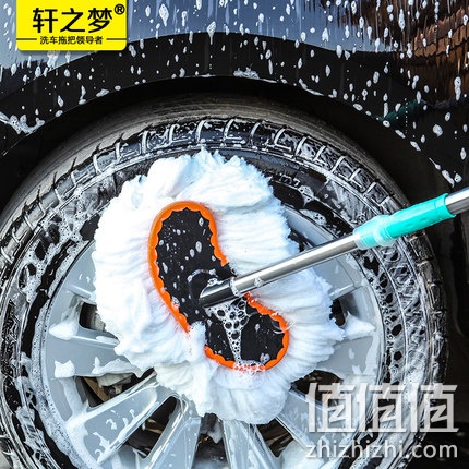 轩之梦 长柄伸缩除尘洗车拖把