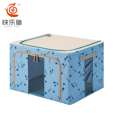 Happy Fish 快乐鱼 牛津布钢架百纳箱 11L 6.9元 起包邮