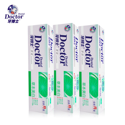 牙博士 草本美白牙膏 180g*3支 15.9元 包邮
