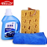 奇奇正 超浓缩洗车液用品3件套