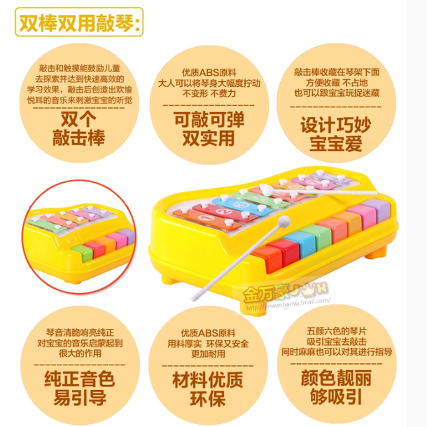 9.9元   beiens/贝恩施 婴幼儿益智敲琴玩具（底部带轮） 9.9元  包邮