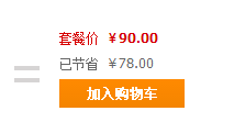 SID超人 SA7251 全身水洗 USB充电剃须刀+SF7310电吹风2200W 90元 包邮