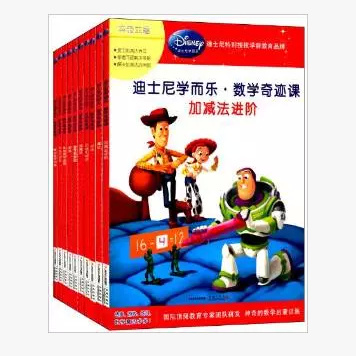《迪士尼学而乐·数学奇迹课》共10册 146元 (满 200 -120 低至80元 包邮 )