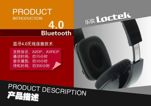 69元   差价再拉大！乐歌 BT016-BLK 蓝牙耳机 黑色 69元