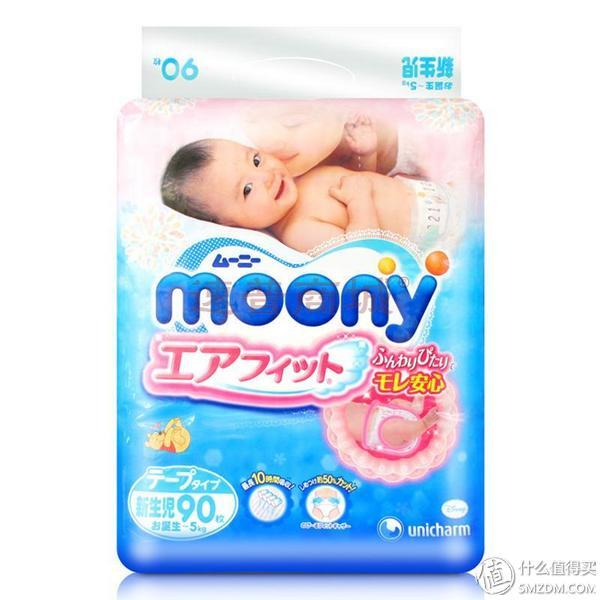 moony 纸尿裤 NB90片75元