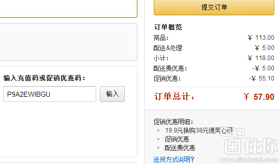 Dove 德芙 星彩巧克力334g+心语巧克力礼盒98g 57.9元 包邮
