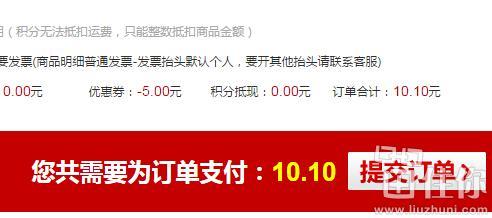 &nbsp;HOT!&nbsp; 白菜更低价！云南白药 创可贴100片+威猛先生500g 10.1元 包邮 (券 后)