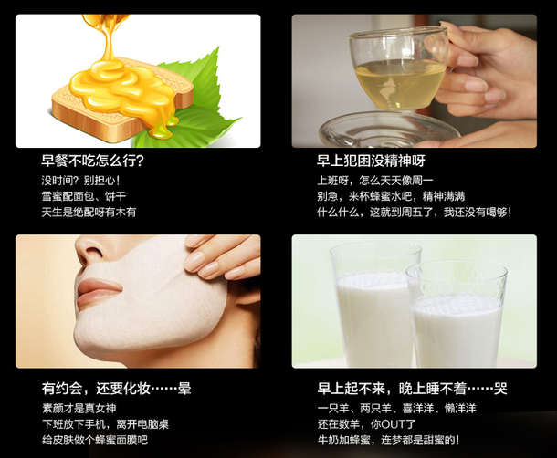59元   北大荒 东北黑蜂椴树蜂蜜四联包1720g 59元  （109，满 199 -100 ）