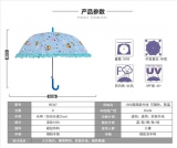 龙翔 儿童公主遮阳伞