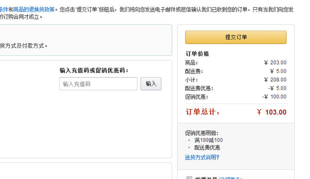 14.7元  再来一款！舒适达SENSODYNE 清新薄荷牙膏120g 折14.7/支（29，199-100 ）