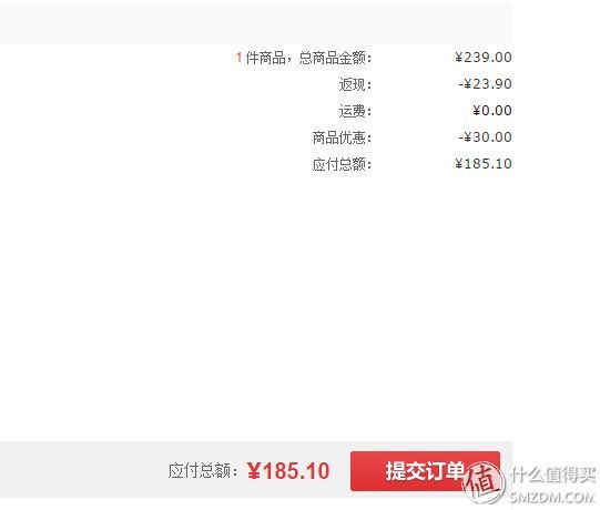 新低价:JONSBO 乔思伯 U1 机箱(ITX、USB 3.0)185.1元 包邮 (双重优惠)送12cm风扇