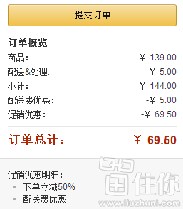 新低价:宝优妮 DQ-j006 卫浴收纳置物角架+美工刀 69.5元 包邮 (139-69.5 )
