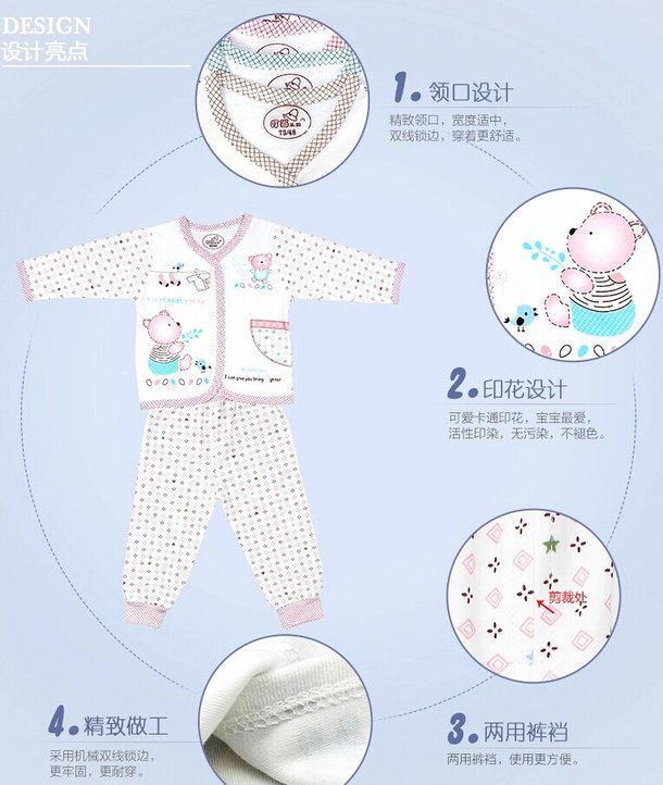 9.9元   叮当乐园 婴幼儿内衣套装 9.9元  包邮 （19.9元  ，拍下改价）