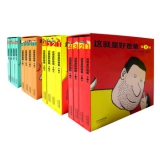 《尚童童书·“这就是好爸爸”系列》 亚马逊中国价格