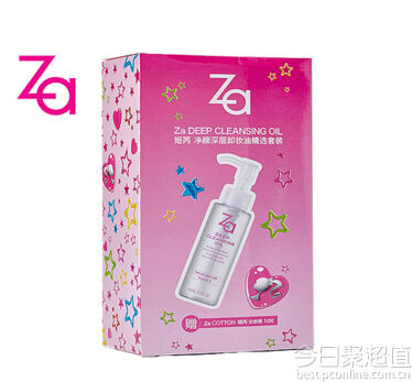 ZA 姬芮 净颜深层卸妆油精选套装 42元 包邮