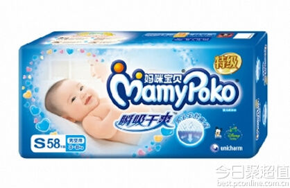 Mamypoko 妈咪宝贝 瞬吸干爽纸尿裤男 S58片 65元 包邮