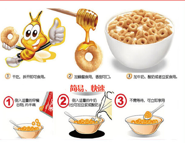 9.9元   泰国进口Kellogg’s 家乐氏 卜卜米 营养早餐200g 折9.9元  （19.9元  ，满 99 减 50 后）