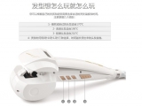 雷瓦 RB-100GJ 陶瓷卷发器 亚马逊Z秒杀