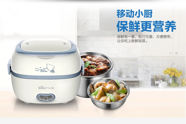 49元   赠运费险！Bear/小熊 电热饭盒双层 DFH-S2516加热饭盒 49元  包邮