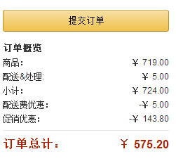 575.2元 Nike 耐克 运动生活系列 男 休闲篮球鞋NIKE SONIC FLIGHT 641333-002 575.2元 包邮 (719,下单8折 )
