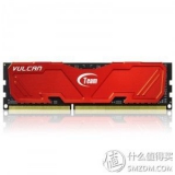 十铨 Vulcan系列 DDR3 2400 8G 台式机内存 易迅网价格
