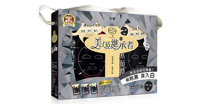 我的心机 美姬继承者黑面膜20片装面膜礼盒 88元 包邮  限购5件