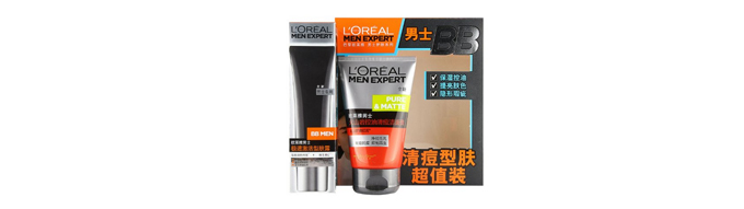 LOREAL欧莱雅 男士激活型肤露50ml+火山岩洁面膏100ml 实付99元 包邮