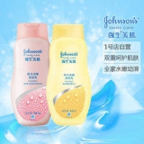 强生美肌 水嫩沐浴乳400g+恒日倍润沐浴乳400g 1号店价格