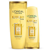 LOREAL精油润养超值2件套，38元